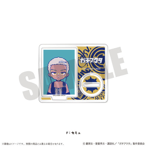 『ガチアクタ』にゅーとろ 第一弾 ミニミニスタンド【BOX】