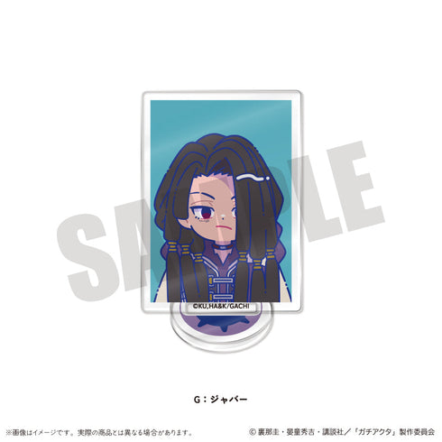 『ガチアクタ』にゅーとろ 第一弾 ミニミニスタンド【BOX】