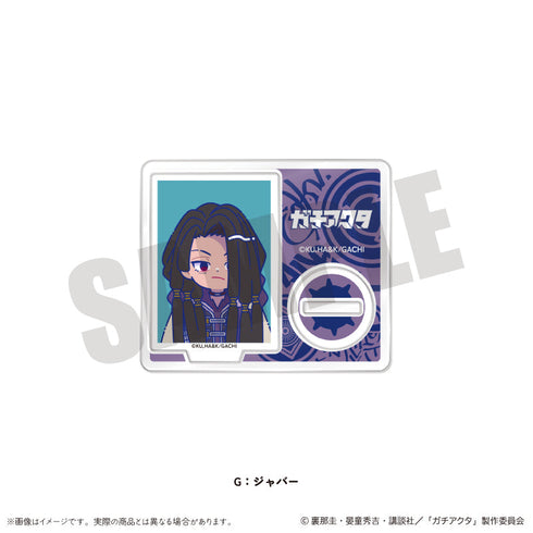 『ガチアクタ』にゅーとろ 第一弾 ミニミニスタンド【BOX】