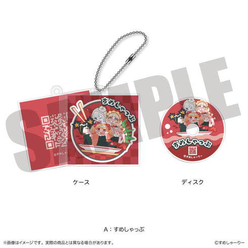 『すめしゃーりー』アクリルキーホルダー A すめしゃっぷ