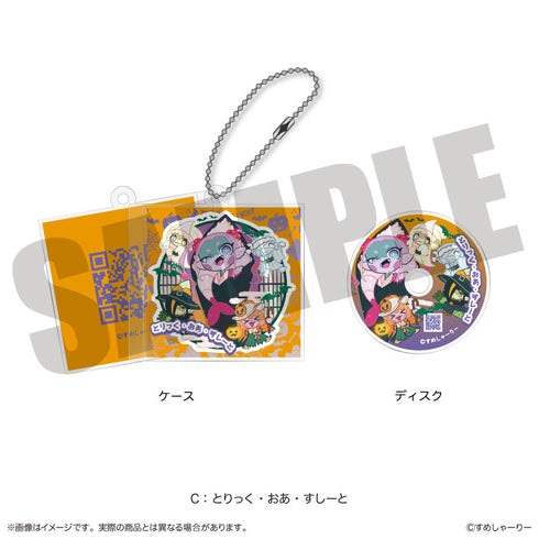 『すめしゃーりー』アクリルキーホルダー C とりっく・おあ・すしーと
