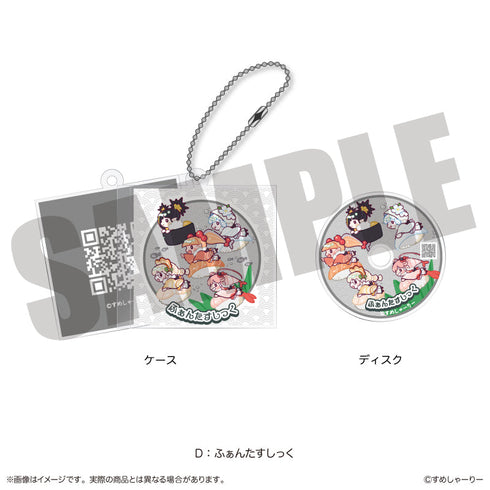 『すめしゃーりー』アクリルキーホルダー D ふぁんたすしっく