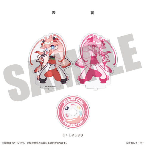 『すめしゃーりー』くるくるアクリルスタンド C しゅしゅり