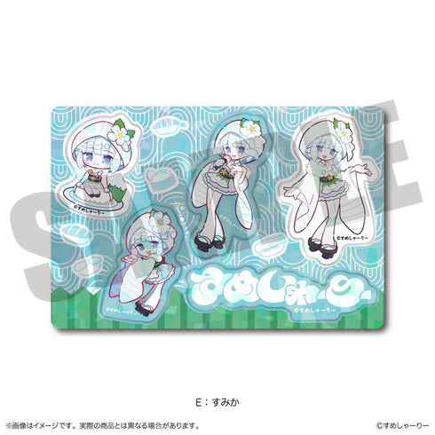 『すめしゃーりー』ホログラムステッカーシート E すみか