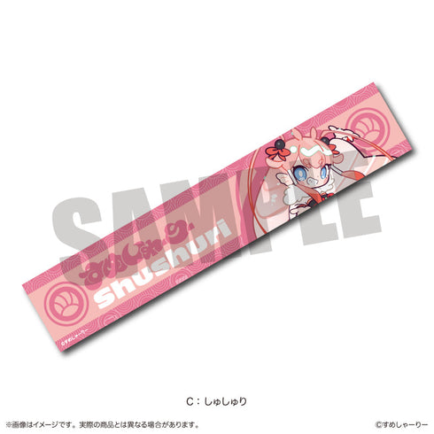 『すめしゃーりー』マフラータオル C しゅしゅり