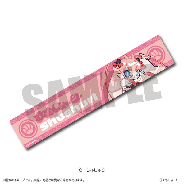 『すめしゃーりー』マフラータオル C しゅしゅり