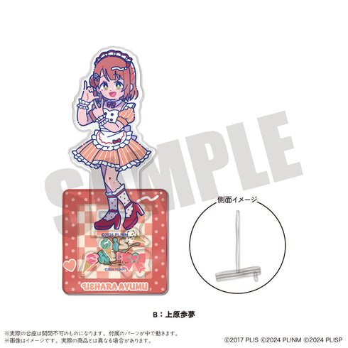 『ラブライブ!シリーズ』AiScReam にゅーとろ フォトジェニスタ B 上原歩夢