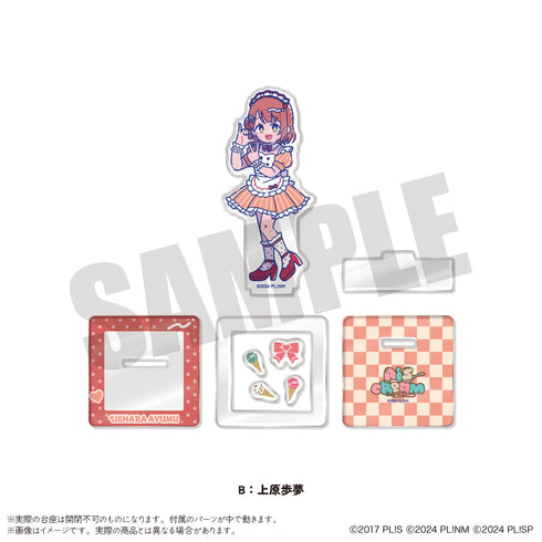 『ラブライブ!シリーズ』AiScReam にゅーとろ フォトジェニスタ B 上原歩夢