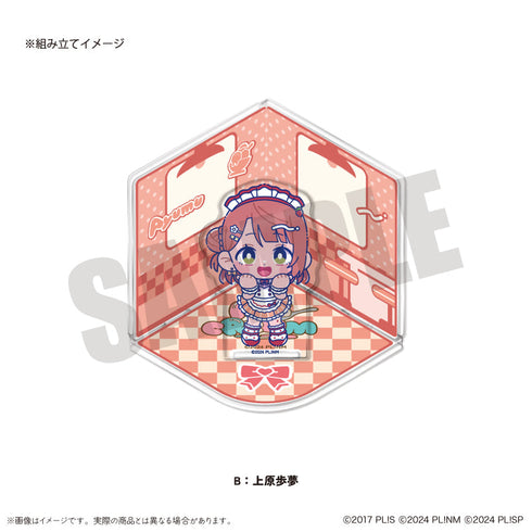 『ラブライブ!シリーズ』AiScReam にゅーとろ アクリルジオラマ B 上原歩夢