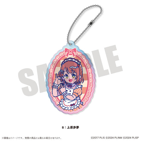 『ラブライブ!シリーズ』AiScReam にゅーとろ トレーディングオーロラアクリルキーホルダー【BOX】
