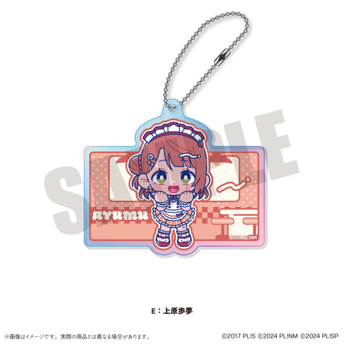 『ラブライブ!シリーズ』AiScReam にゅーとろ トレーディングオーロラアクリルキーホルダー【BOX】