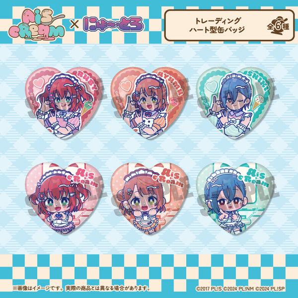 『ラブライブ!シリーズ』AiScReam にゅーとろ トレーディングハート型缶バッジ【BOX】