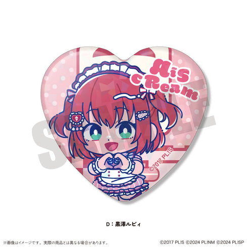 『ラブライブ!シリーズ』AiScReam にゅーとろ トレーディングハート型缶バッジ【BOX】