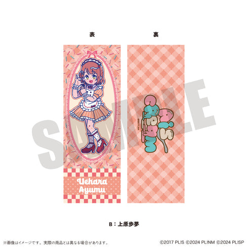 『ラブライブ!シリーズ』AiScReam にゅーとろ トレーディングコレクションカード【BOX】