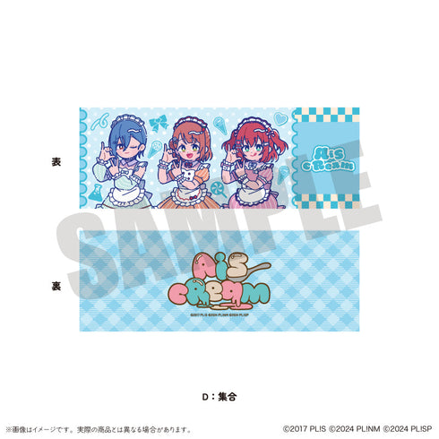 『ラブライブ!シリーズ』AiScReam にゅーとろ トレーディングコレクションカード【BOX】