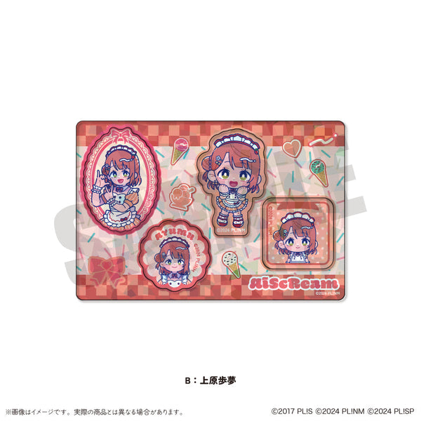 『ラブライブ!シリーズ』AiScReam にゅーとろ ホログラムステッカーシート B 上原歩夢