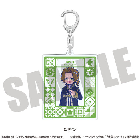 『葬送のフリーレン』アクリルキーホルダー にゅーとろ 第2弾 D ザイン
