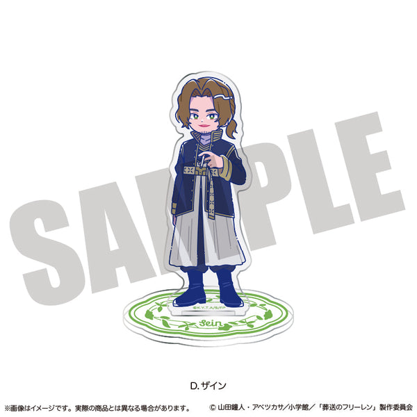 『葬送のフリーレン』アクリルスタンド にゅーとろ 第2弾 D ザイン