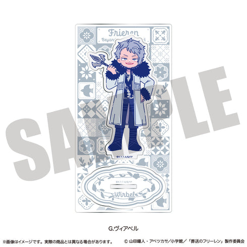 『葬送のフリーレン』アクリルスタンド にゅーとろ 第2弾 G ヴィアベル