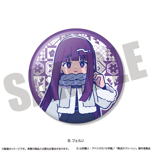 『葬送のフリーレン』キラキラ缶バッジ にゅーとろ 第2弾【BOX】