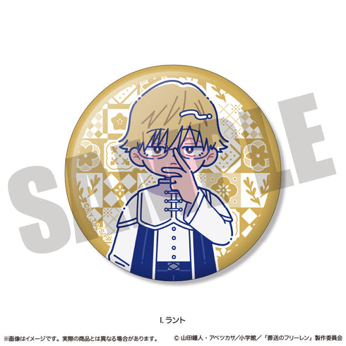 『葬送のフリーレン』キラキラ缶バッジ にゅーとろ 第2弾【BOX】