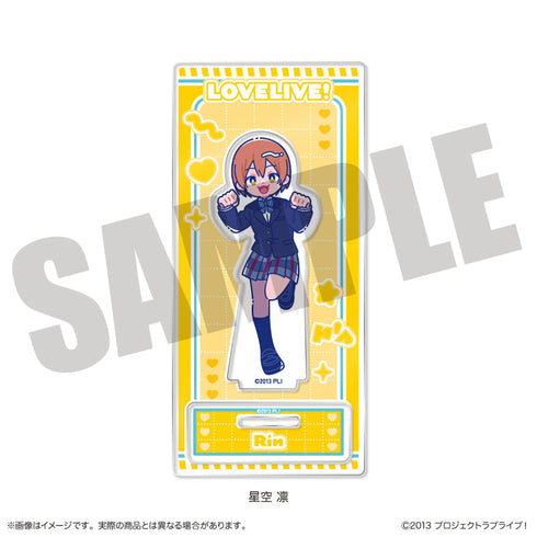 『ラブライブ!』にゅーとろ アクリルスタンド E 星空凛