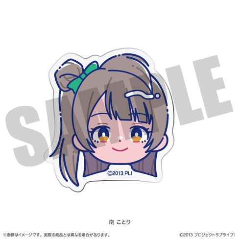 『ラブライブ!』にゅーとろ お顔クリップ C 南ことり
