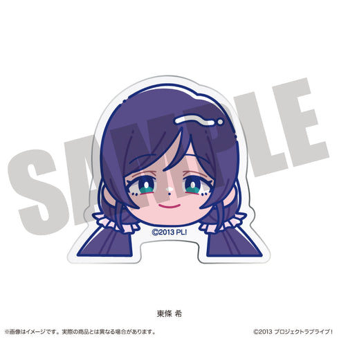 『ラブライブ!』にゅーとろ お顔クリップ G 東條希