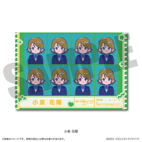 『ラブライブ!』にゅ〜とろ 証明写真風ステッカー H 小泉 花陽