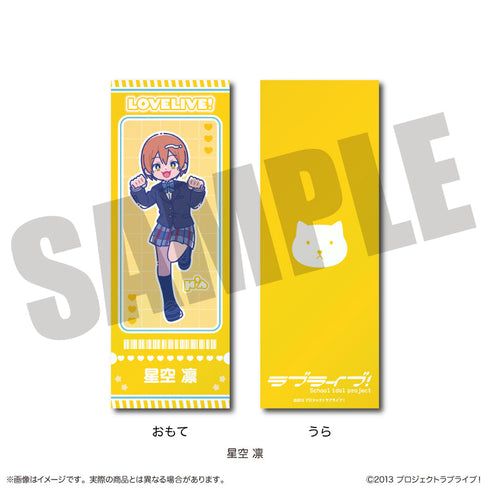 『ラブライブ!』にゅーとろ トレーディングコレクションカード【BOX】
