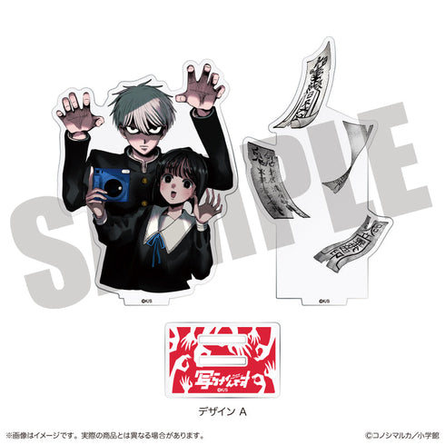 『写らナイんです』ジオラマアクリルスタンド デザインA