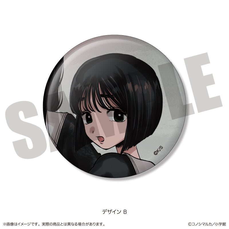 写らナイんです』リフレクター缶バッジ【BOX】 – Anime Store JP