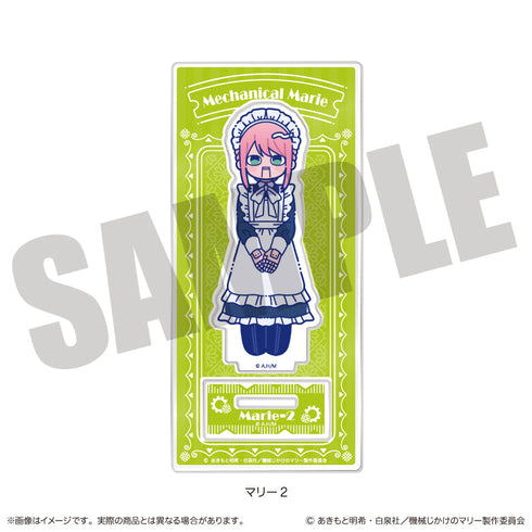 『機械じかけのマリー』にゅーとろ アクリルスタンド C マリー2