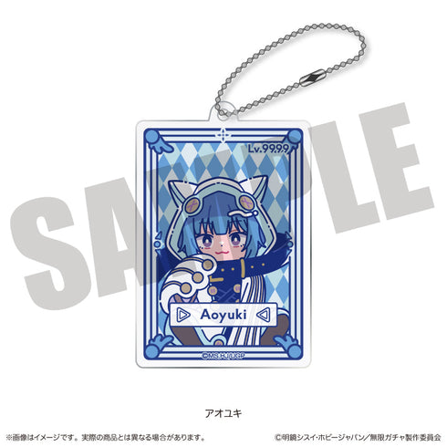 『無限ガチャ』にゅーとろ ガチャカード風アクリルキーホルダー E アオユキ