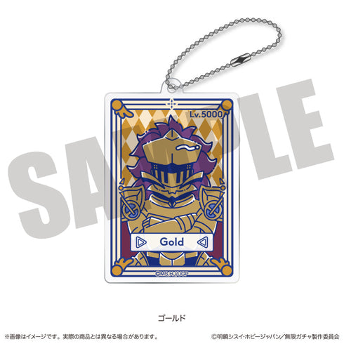 『無限ガチャ』にゅーとろ ガチャカード風アクリルキーホルダー H ゴールド