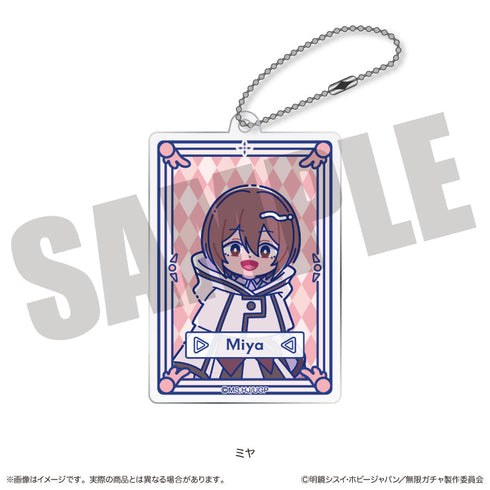 『無限ガチャ』にゅーとろ ガチャカード風アクリルキーホルダー I ミヤ