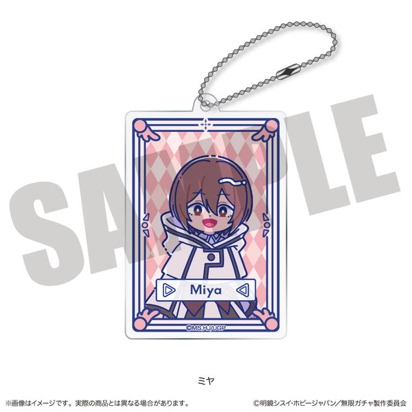 『無限ガチャ』にゅーとろ ガチャカード風アクリルキーホルダー I ミヤ
