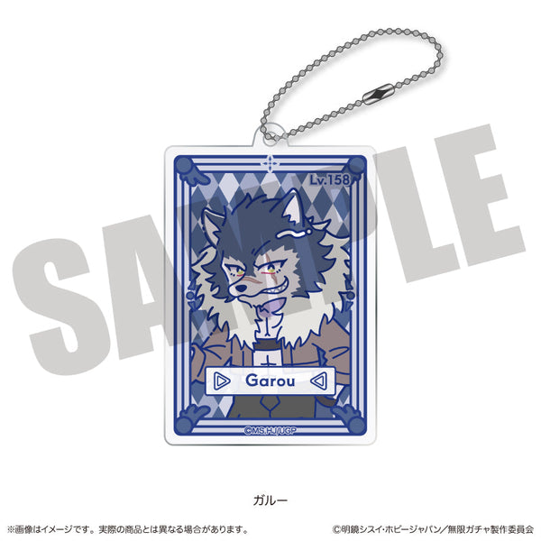 『無限ガチャ』にゅーとろ ガチャカード風アクリルキーホルダー J ガルー