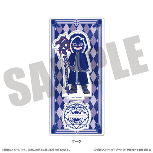 『無限ガチャ』にゅーとろ アクリルスタンド B ダーク