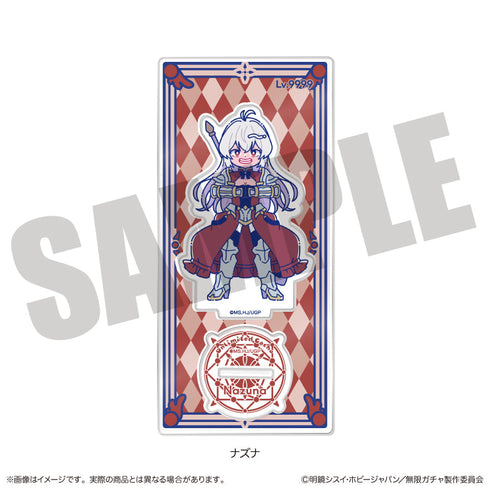 『無限ガチャ』にゅーとろ アクリルスタンド D ナズナ