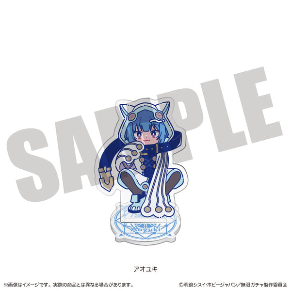 『無限ガチャ』にゅーとろ アクリルスタンド E アオユキ