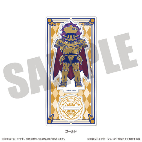 『無限ガチャ』にゅーとろ アクリルスタンド H ゴールド