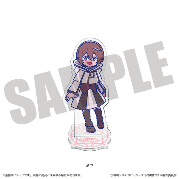 『無限ガチャ』にゅーとろ アクリルスタンド I ミヤ