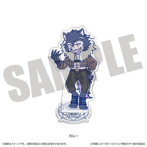 『無限ガチャ』にゅーとろ アクリルスタンド J ガルー