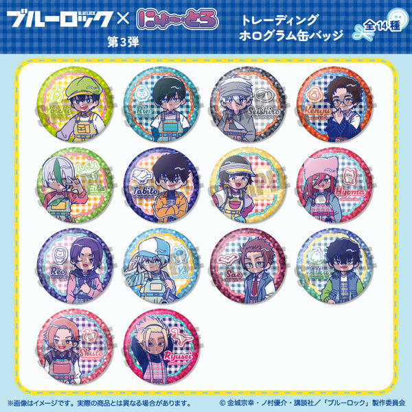 『ブルーロック』トレーディングホログラム缶バッジ にゅーとろ 第3弾【BOX】