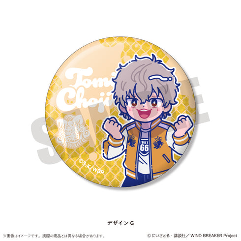 『WIND BREAKER』にゅーとろ 第2弾 ホログラム缶バッジ【BOX】