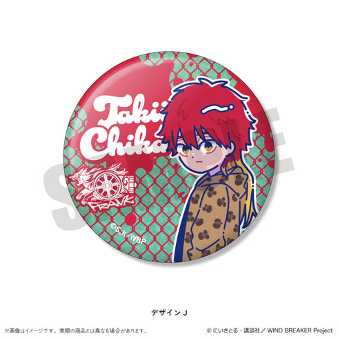 『WIND BREAKER』にゅーとろ 第2弾 ホログラム缶バッジ【BOX】