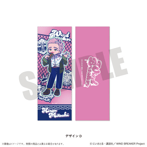 『WIND BREAKER』にゅーとろ 第2弾 コレクションカード【BOX】