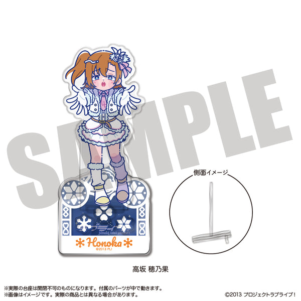 『ラブライブ!』にゅーとろ 第2弾 フォトジェニスタ A 高坂穂乃果