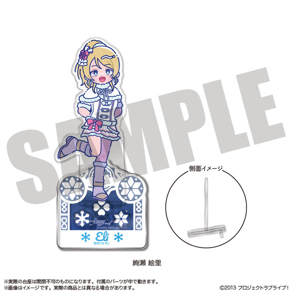 『ラブライブ!』にゅーとろ 第2弾 フォトジェニスタ B 絢瀬絵里
